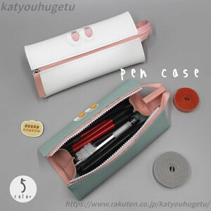 【送料無料】文房具 筆箱 目玉 顔 フェイス ポーチ カラフル ペン入れ レザー調 小物入れ ペンケース ファスナー付き かわいい 撥水 学生