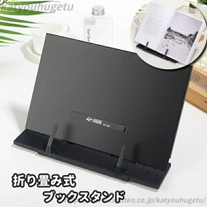 yzubNX^h ubNz_[ ܂肽 X^h {  Ǐ ׋ d ItBX ݑ[N ^ubg iPad y