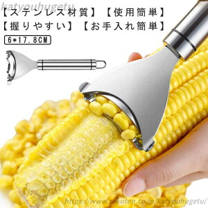 yzLb`p c[ Ƃ낱s[[ XeX k ȒPɔ ނ p R[