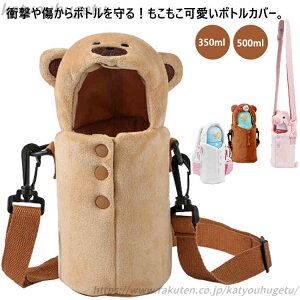 yzV_[  P[X Aj} ObY o 350mlp y 500mlp  U Jo[ ybg{gJo[