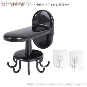 【送料無料】冷蔵庫 キッチンツール収納 吊り下げフック 小物掛け 小物フック 食器フック 吊り下げ収納 キッチンツールフック 壁掛け式