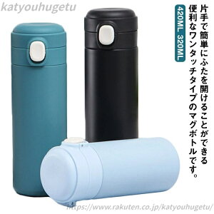 yzy ⋋ l q 􂢂₷  320ml }O{g ^fM ۉ ^b`  ۗ 420ml AEghA