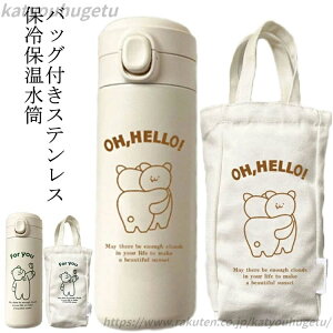 yz􂢂₷ ItBX 킢 ۉۗ }O{g 350ml 450ml }O l  ^b` 