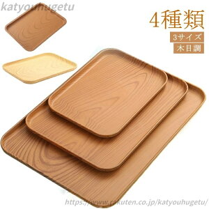 yzƖp [ pV JtFg[ JtFgC PP  X^bLO g[ 30cm ؖڒ 38cm ڂ 24cm zV ~