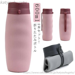 yzLkRbv VRRbv VR y 2{ZbgI܂肽݃{g ܂肽ݐ  ߂鐅 EH[^[{g