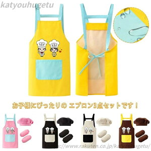 yzjZbNX [NGv K w jp ̎q j̎q DIY A[Jo[ Xq h 3_Zbg Gv q