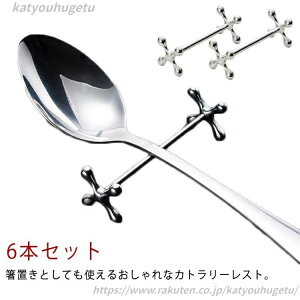 yz͂u 킢 iCtXg  Xg u Jg[Xg 8cm Xv[Xg qp tH[NXg