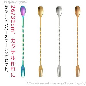 yzo[Xv[  S o[e_[ o[pi Ɩp 26/32cm JNe nC{[ }h[ 2{Zbg XeX