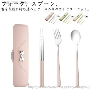 yz4_Zbg Jg[Zbg  Ȃ tH[N gїpJg[Zbg Xv[ ٓp ^ю[P[X q