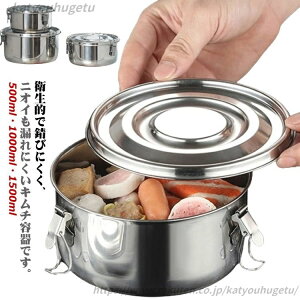 yzXeX XeX ۑe 1000ml 500ml L`e ی^  Hiۑe ɂ ۑe 1500ml L`