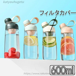 yz^ X|[c 莝 tB^Jo[ LfBF  ^  ֗ 600ml  ^u[ 