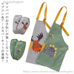 yz LbYpGv qpGv H ̎q q A[Jo[ LbY Zbg Gv