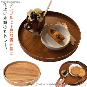 yzؐg[ EbhgC JtF Lb`g[ 33cm `}bg V 30cm 27cm ~ ؐ gC 24cm k g[