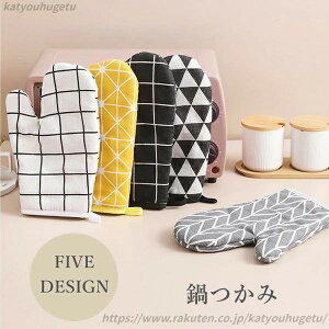 yz킢 NbLO AEghA ϔM fM O[u I[u~g   ϔM  5color  ~g