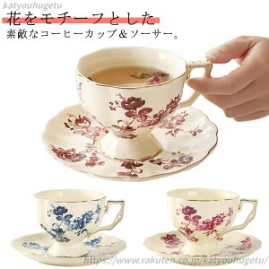 yzNVJ ₷ WΉ H@Ή HZbg R[q[  gJbv ԕ 킢   eB[Jbv \[T[