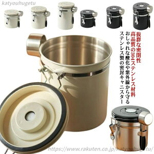 yzۑ  g  Ռۑ hۑ t\  XeX R[q[e R[q[ۑe 1500ml 1200ml