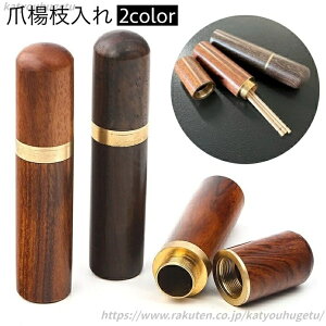 yz 4_Zbg G i` 킢 k}z_[ 䏊pi 蕨 g v[g Wt RpNg ܗk}P[X ܗk} t^t  ܂悤 Lb`