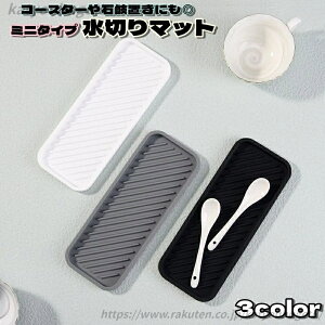 yz   ~j^Cv VR h ʑ Rbvu fM VN u ؂}bg R[X^[ ~ H튣p}bg Lb`pi