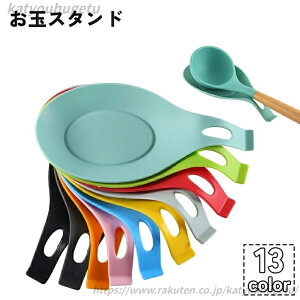 yz Vv  Ă LxȃJo  ʃX^h Lb`c[ ʒu M z_[ VR _炩 ֗  ݂艺