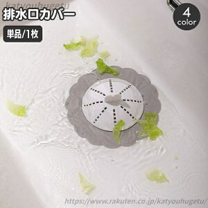 yz q} Lb` Pi VR ڋl܂h~ VN t^ ӂ W ̖ю ʏ oX[ rJo[ 1 wALb`[ S~ tB^[