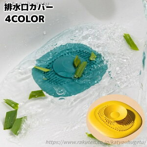 yz  ʏ ӂ  ̖ Lb`  W vbV  raJo[ ~ pi rJo[ VN 䏊 l܂h~