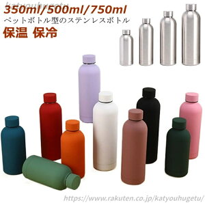 yz}O{g ۗ ۉ 350ml/500ml/750ml ^d\ e ʋ ybg{g^ ^fM  @r RpNg