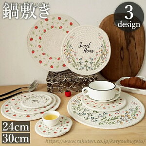  ~ u Pi 24cm 30cm ҂ ԕ `}bg fM ϔM hM ی` ~`  ~ ~ v[X}bg Lb`pi  킢 CeA  zCg