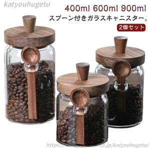 yzKX ۑe R[q[ pbL Ebh KXLjX^[ ؐWt Xv[t ؂̊W 2Zbg LjX^[