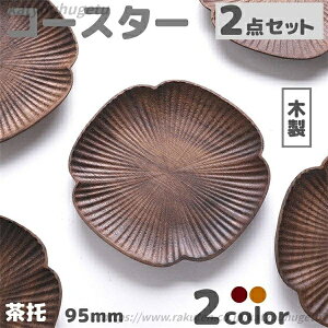 yz߃TCY  v[g 蕨 2 2_Zbg 2  R[X^[ ؐ