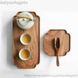 【送料無料】31*15*2cm 木製食器 クルミの木 プレート お茶 お菓子 お皿 ウッドプレート お盆トレイ トレー おしゃれ 和風 木目 天然木 カフェ