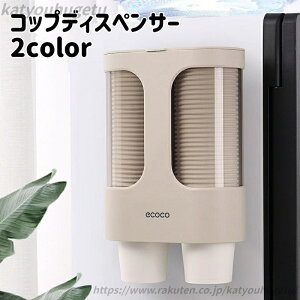 yz S ƒp ֗ Rbvz_[ ĝăRbvp ȃXy[X sv  tȒP  RbvfBXyT[ Vv e ho q