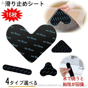 yz~߃V[g 16 z S J[ybgpbh~߃e[v Ő􂤂ƔS񕜂ł ɏȂ