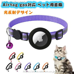 yzAirtag gpsΉ  Lp ˂̃fUC h~  IOŜݑΉł܂ ː y ybg