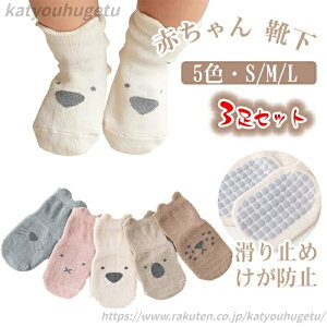 yzԂ C 3Zbg ~ߕt ܐɖDڂȂs킢Aj}txr[ \bNX Rbg oYj C