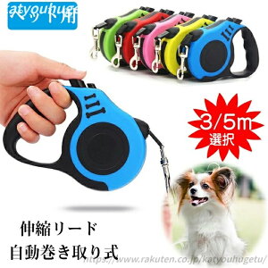 yzp[h Lk[h 3m / 5m 莮 hbO[h 莮 ׏d15kg ?^Ή o ~ U y