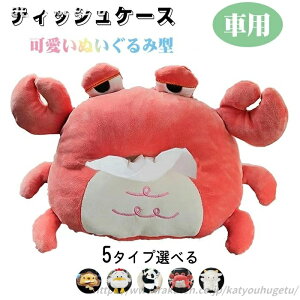 yzŐV eBbVP[X ԗpeBbVJo[ eBbVz_[ ݂艺lC 킢 LN^[ObY