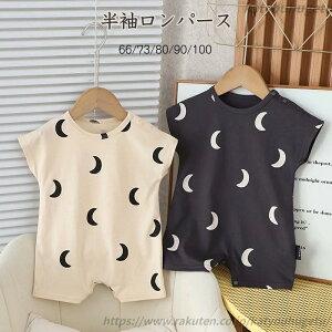 【送料無料】ベビー ロンパース カバーオール 半袖 新生児 ベビー服 無地 半袖ロンパース 制服風 赤ちゃん ベビー インナー 夏服 女の子