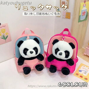 yzbN ǂ qp obNpbN bNTbN O\Ȃʂ WjA LbY  p_ panda 