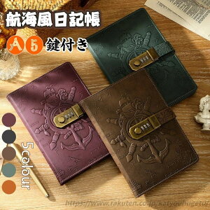 yztL m[g 킢 Om[g  A5 VXe蒠 qC 3D k AeB[N Ntg 蒠