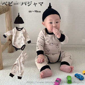 【送料無料】ベビー服 長袖 ロンパースとパンツ 上下3点セット ベビー パジャマ 犬柄 女の子 男の子 0〜2歳 ベビー肌着 クマ柄 新生児服 春