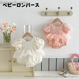 yzp[X ̎q Jo[I[ xr[hX ĕ q xr[ K[Y ؍  m pW} LbY Ԃ