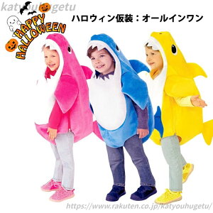 yzqnEBߑ RXv T shark LbY RXv I[C p[X ߑ qp  halloween 