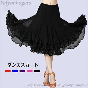 �y���������z�_���X�X�J�[�g �{�����[�� �Ќ��_���X�X�J�[�g �t�������R ���e���_���X�ߑ� �~������ �Ђ��� �X�J�[�g �{�g���X �u���b�N