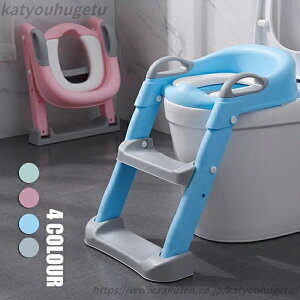【送料無料】補助便座 子供用トイレット 子供用 トイレトレーニング おまる ステップ式 踏み台 折りたたみ 練習 トイレトレーナー