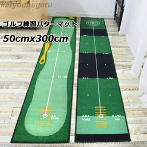 yzStKp^[}bg pbeBO}bg St}bg 50*300cm TCY p^[K StD S҃St