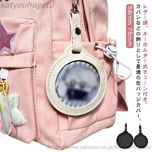 yzU[ ʃobWJo[ 2 L[z_[  |[` ʃobW ʃobW [  ~jP[X 58mm 75mm h~