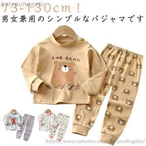 yz j̎q tďH~ 110 LbY ̎q Y{ ǂ   XEGbg 80 130 100 pW} 120 90 ㉺Zbg