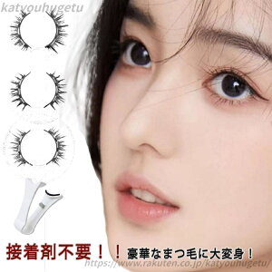 yz܂ ̂sv JԂg Cz  ڒ܂Ȃ 4^Cv 3D܂ C܂ y fB[X ʖ