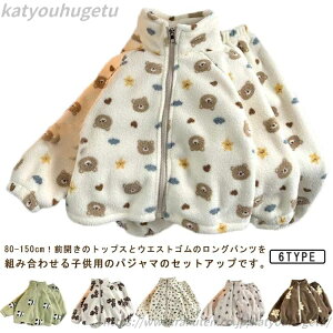 yzOJ LbY 90 n ̎q j̎q ~ ~p  H ㉺Zbg pW} pW}   WjA ӂӂ