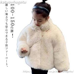 yz{AR[g ̎q j̎q ȃR[g t@[R[g ̎q   ~R[g qǂ LbY q N 120